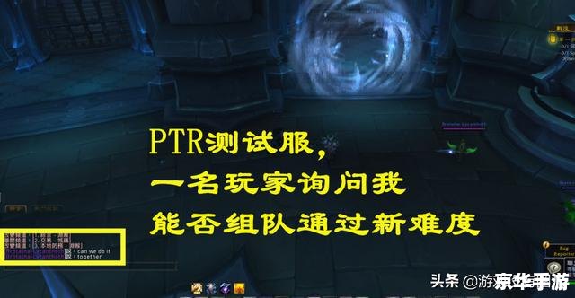 体验春天之舞：魔兽世界春日新玩法
