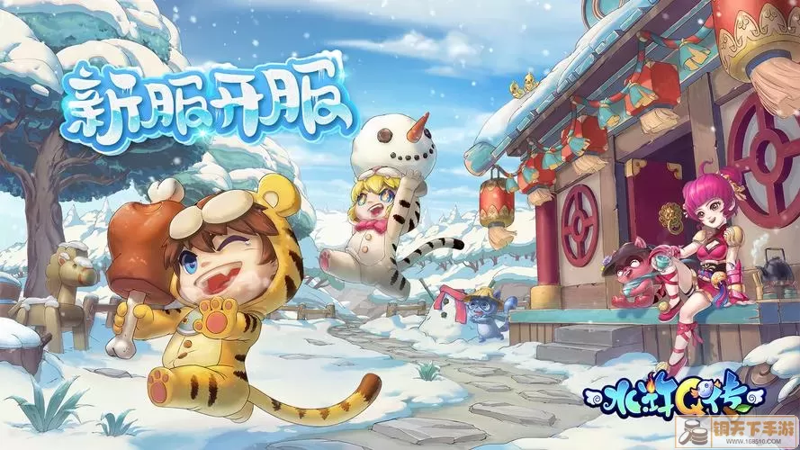 新水浒Q传: 恶鬼降 vs 幻魔降，谁更强？
