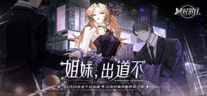 红心好友搭配技巧：打造绝美穿搭风格