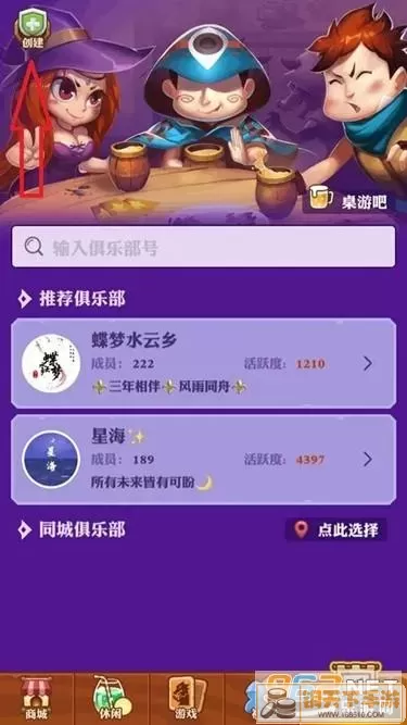 社交平台互动服务