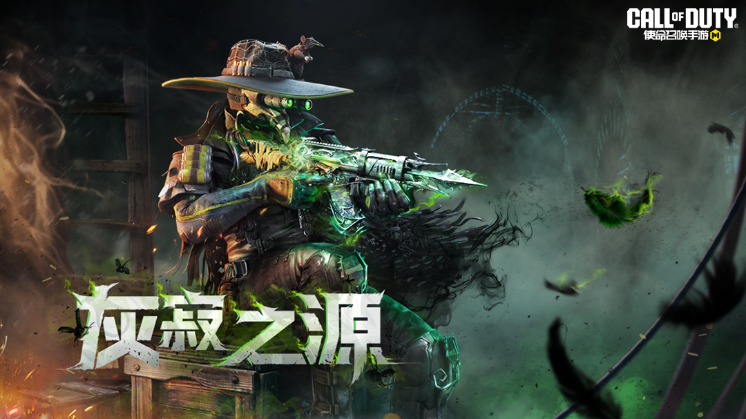 《使命召唤手游》全新力作发布！挑战深渊，揭秘CR56传说级武器