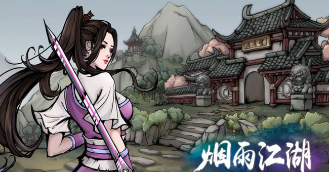 《江湖烟雨中乾元功秘籍获取指南》