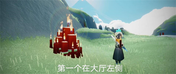 《光遇》11月14日大蜡烛具体位置全解析2024