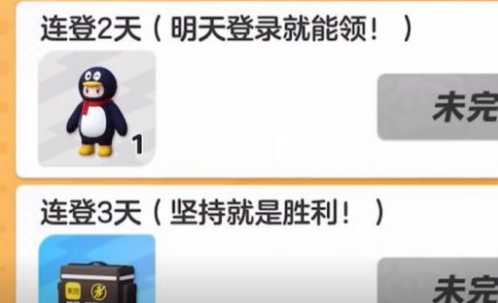 元梦之星企鹅皮肤攻略