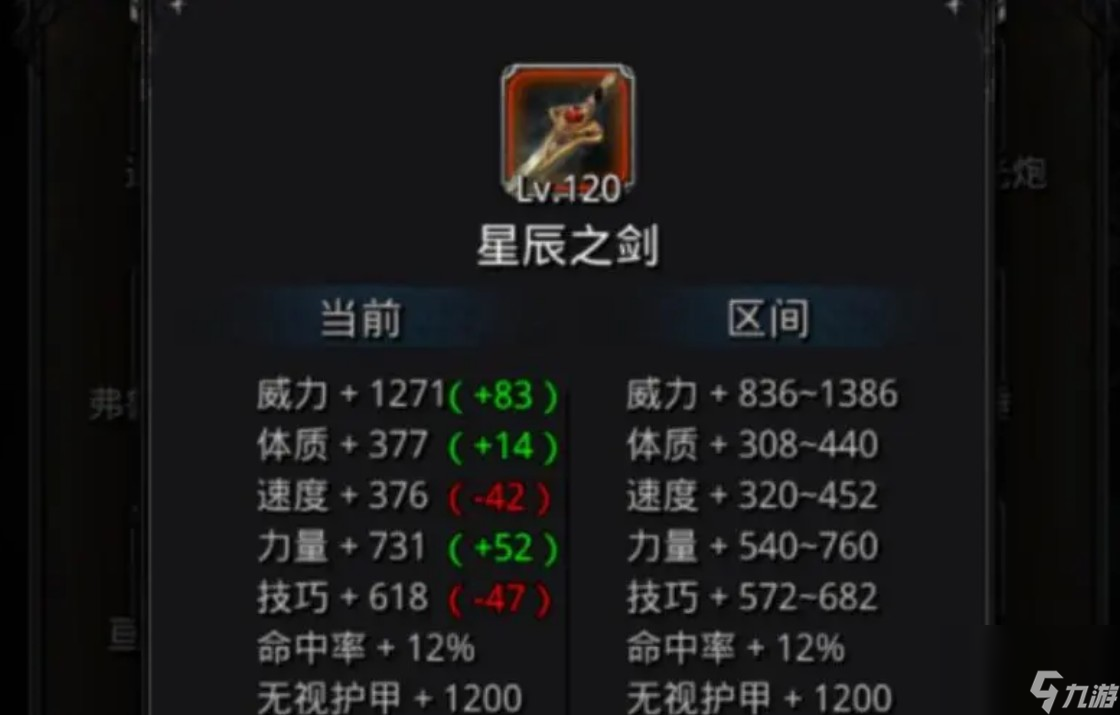 地下城堡2：解锁必刷武器的高效位置指南