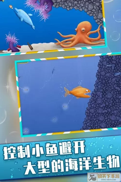 美味深蓝游戏下载