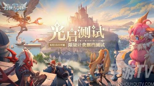 游戏角色实力测评：幻世与冒险的挑战与突破