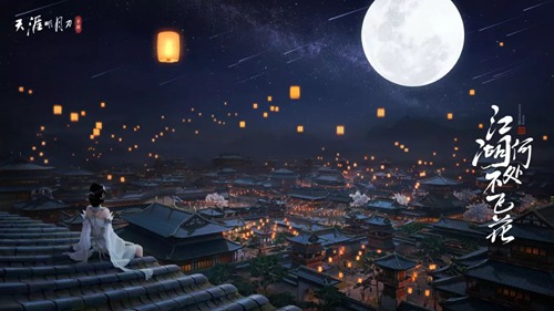 天涯明月刀 手游 快速致富攻略