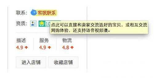 阿里旺旺官方安装指南