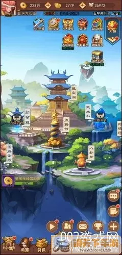 侠客逍遥记