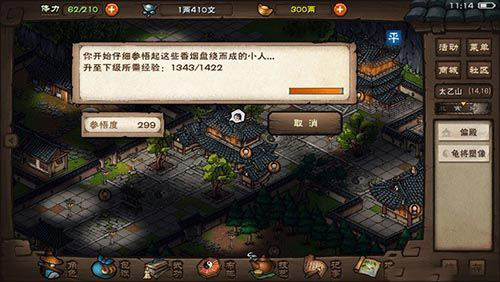 烟雨江湖少林元宝使用攻略揭秘