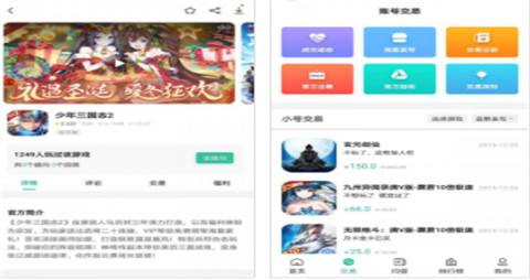 2024年手游省钱利器！ TOP 10高折扣手游盒子App分享