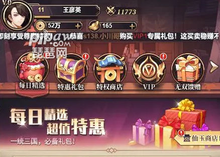 《巅峰战场攻略：天地战神手游秘籍大公开》