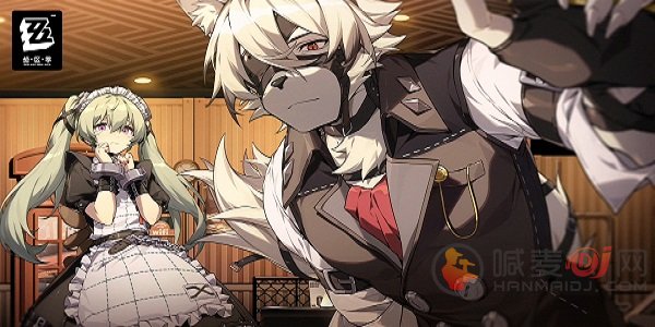 绝区零服饰联动是什么？官方回应