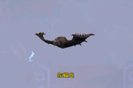 探索独特融合：魔法灰蝠龙与神秘元素结合之谜