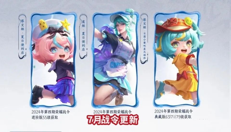 1号战令更新，11款限定下架，5版本之子削弱，半机甲新皮肤官宣