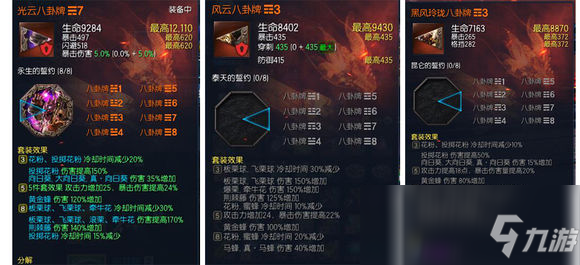 《剑灵》召唤师职业攻略指南