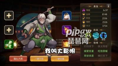 剑侠世界：弟子下阵技巧指南