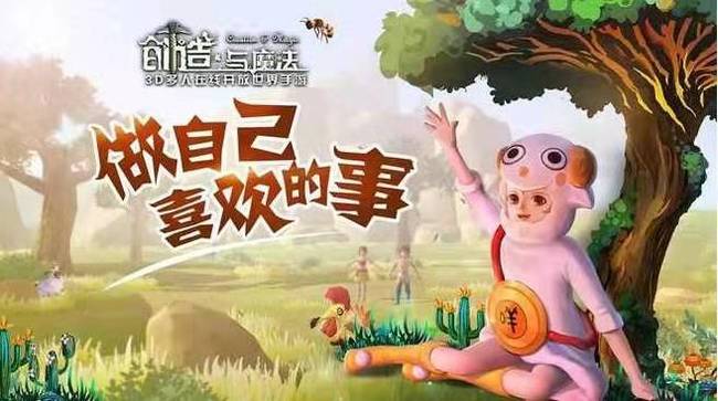 探索步行鸟饲料需求：创造与魔法中的奥秘