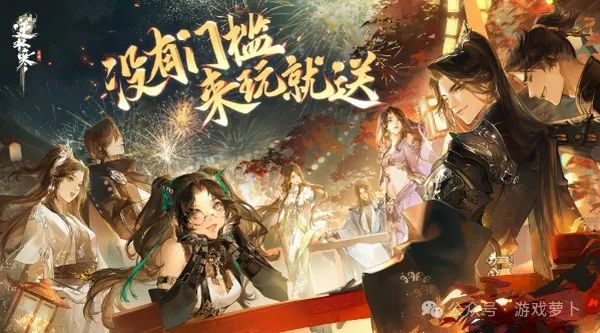 逆水寒手游周年庆福利汇总：除了288自选，还有哪些奖励？