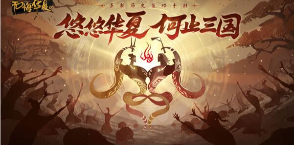 2023年6月11日《渔樵问答》答案详解：重温华夏情怀