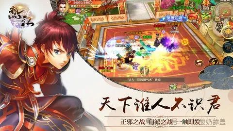 梦回热江，经典再现！《热江群攻版》上线