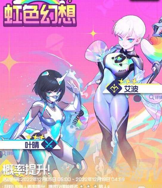 《叶晴角色强度分析：跃迁旅人的实力评估》