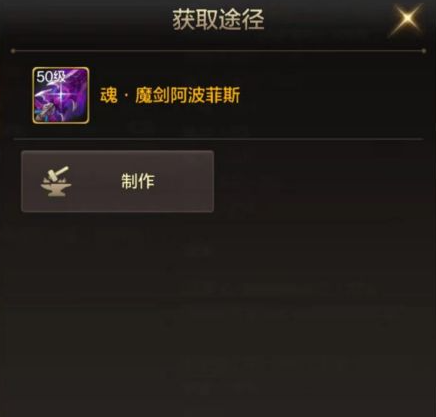 DNF手游魔剑失宠，价格猛跌！还有啥值得入手！