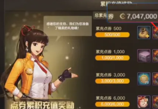 DNF手游：旭旭宝宝充值70万失望停播，补偿会有转机吗？