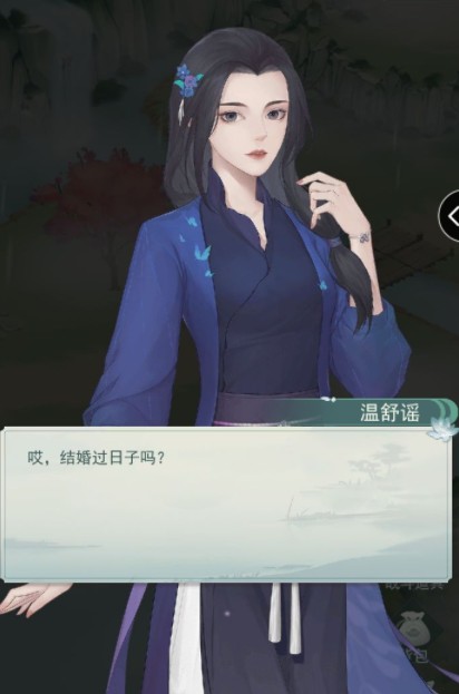 江湖悠悠，温舒瑶互动：精选推荐指南