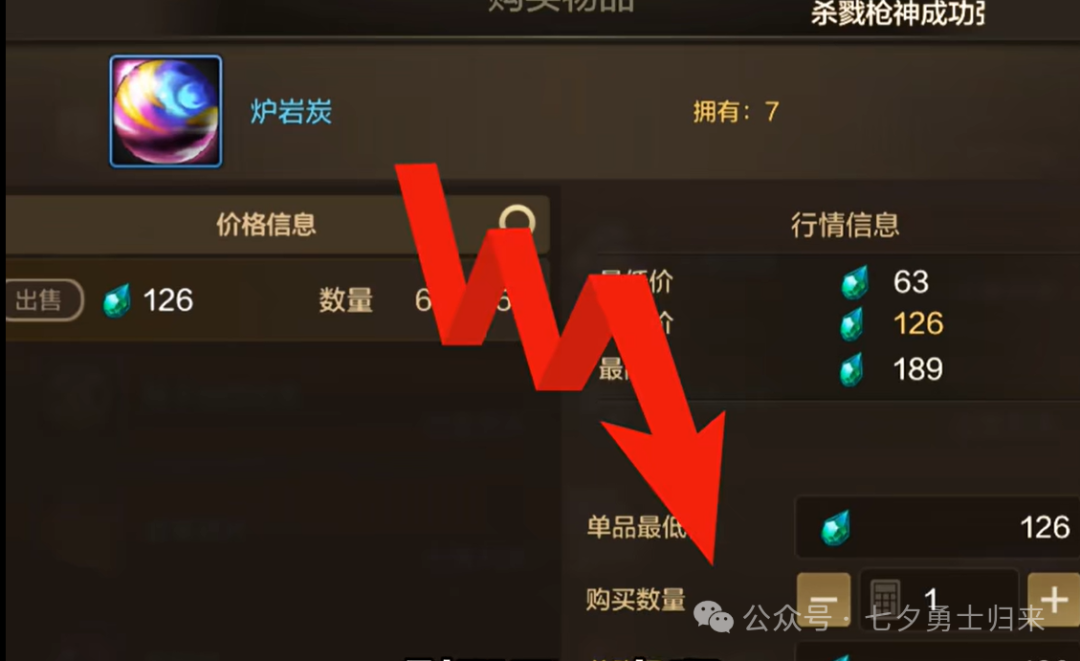 「DNF手游」新搬泰拉地图来袭