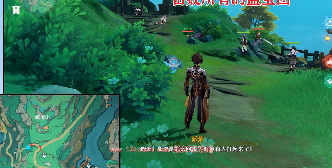原神4.4版本契约之砂挑战任务详解攻略