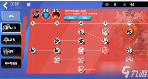 探索神秘的火炬之光：一场奇幻的冒险之旅