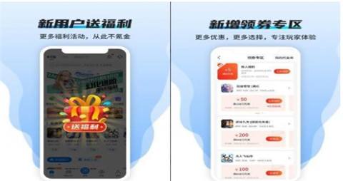 热门手游爆款清单: 超值折扣等你来领!