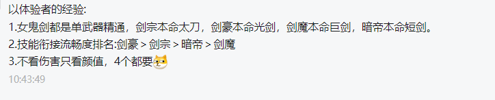 DNF手游：最强新职业来袭，自带冰火暗光属性攻击，平民玩家应当如何打造？