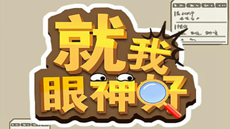 撑杆跳高攻略：提升眼神准确度助力突破