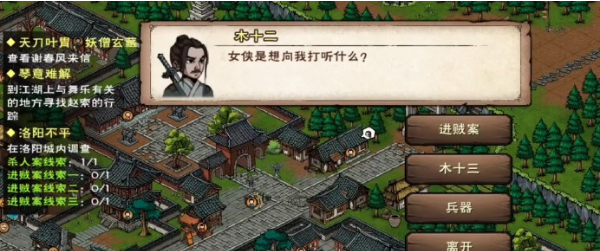 烟雨江湖琴音之谜：解锁高难度的琴艺挑战攻略
