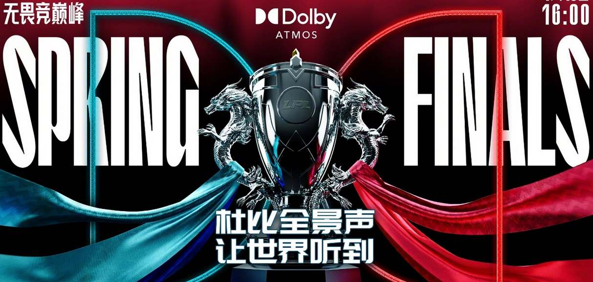 2023年英雄联盟世界赛时间公布：赛事日程一览