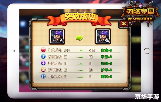清宫计游戏攻略全解析：新手到高手必看指南