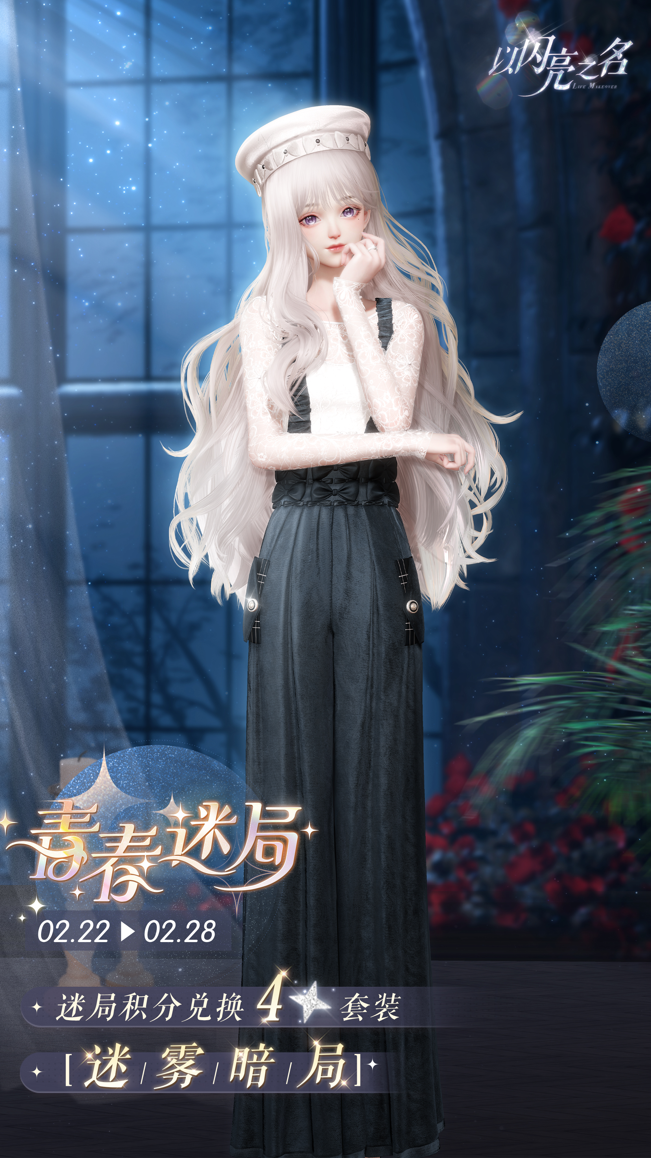 探寻璀璨之光：揭秘闪亮背后的故事