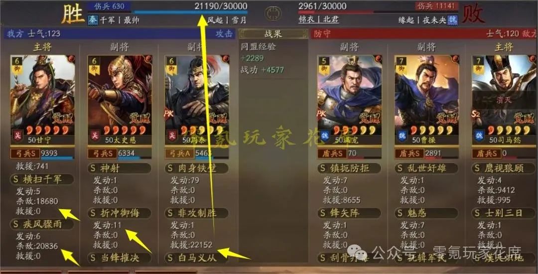 新兵书：​甘太程 连杀满红, 带程普、曹操更猛，一代版本一代神，代代版本甘太程