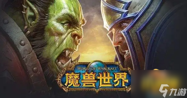 魔兽世界怀旧服基利斯地区任务攻略指南