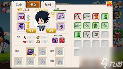 独家发布：趣味忍者冒险游戏全新上线