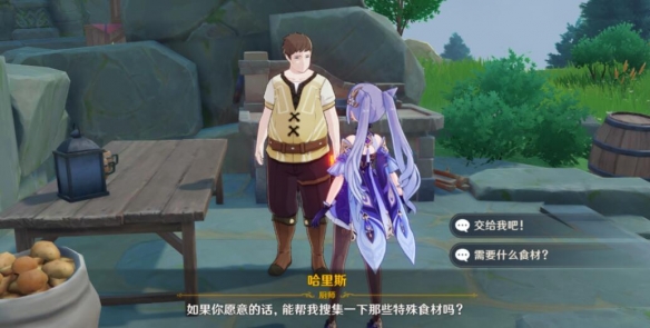 原神：野猪王激战攻略，如何进入狂暴状态？
