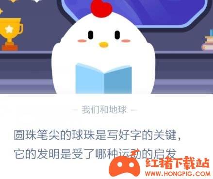 圆珠笔墨迹灵感之源