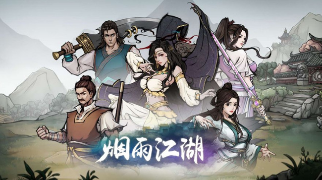 江湖道学提升攻略：烟雨江湖中的修炼之路