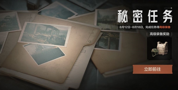 如何处理模糊照片并成功突破暗区