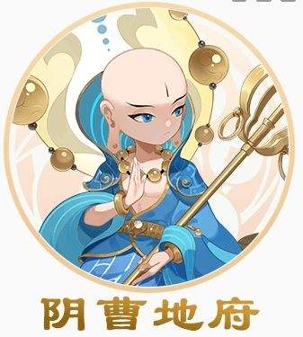 梦幻西游手游 2024 地府最强加点攻略