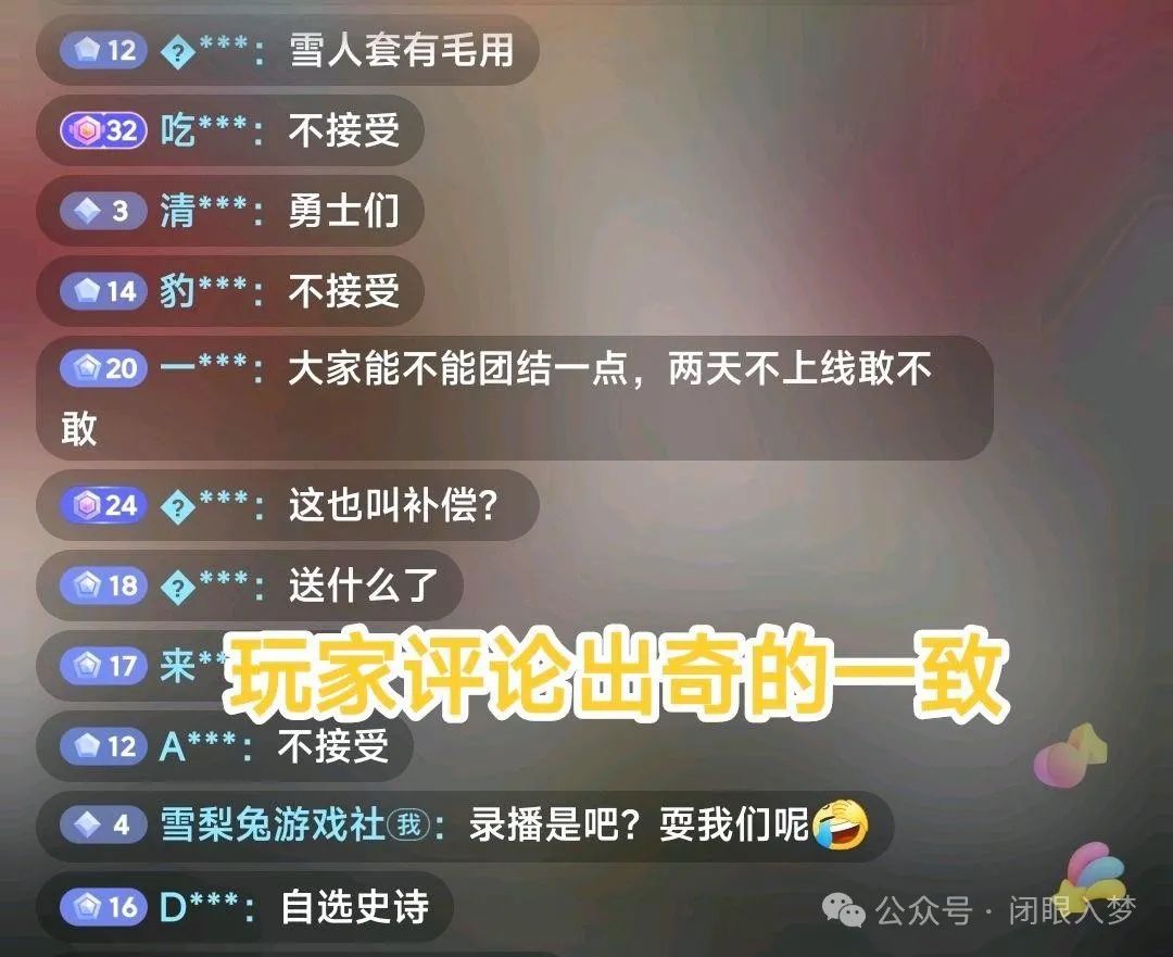 补偿奖励赠送史诗罐头和500万金币，这一波直接上分！