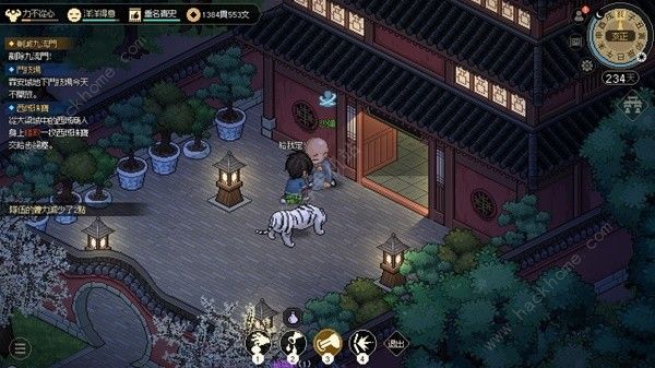 大侠立志传高效刷点穴经验攻略